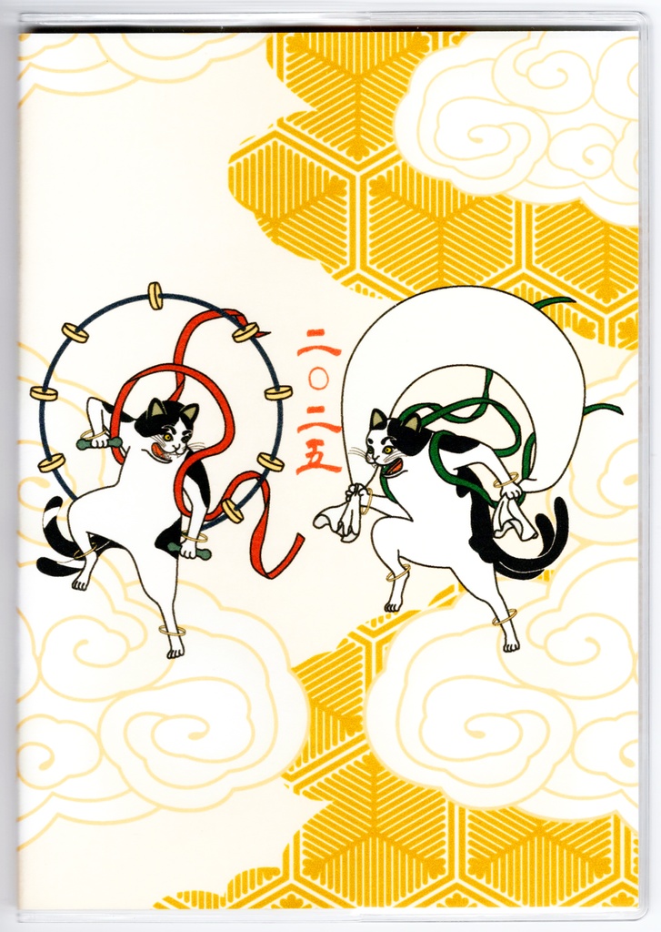 10月始まり 2025年 風神雷神猫又 スケジュール手帳 イラストカバー2枚 栞付き B6 全48ページ 巳年 猫 白黒 妖怪