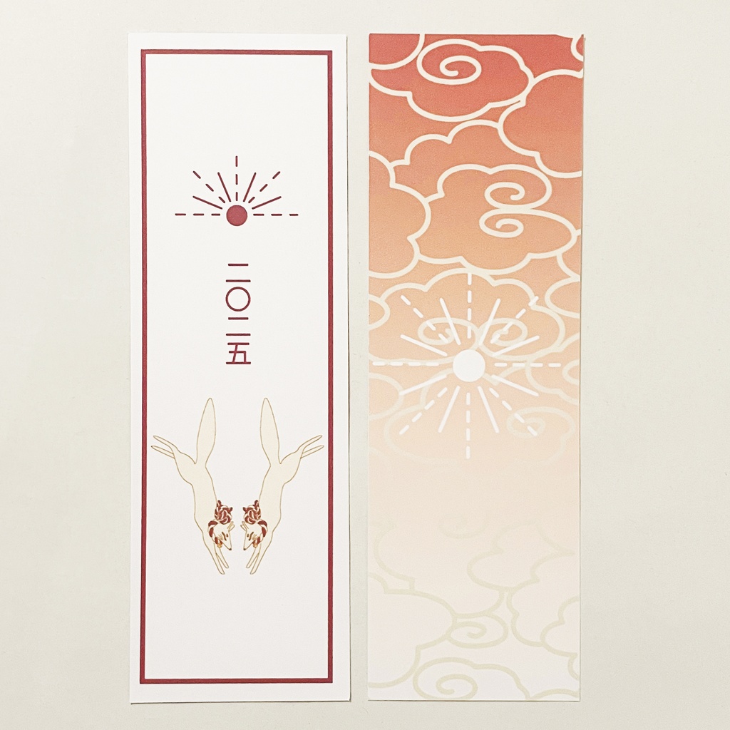 10月始まり 2025年 日の出狛狐 スケジュール手帳 イラストカバー2枚 栞付き B6 全48ページ 巳年 狐の嫁入り 狛狐 狐面