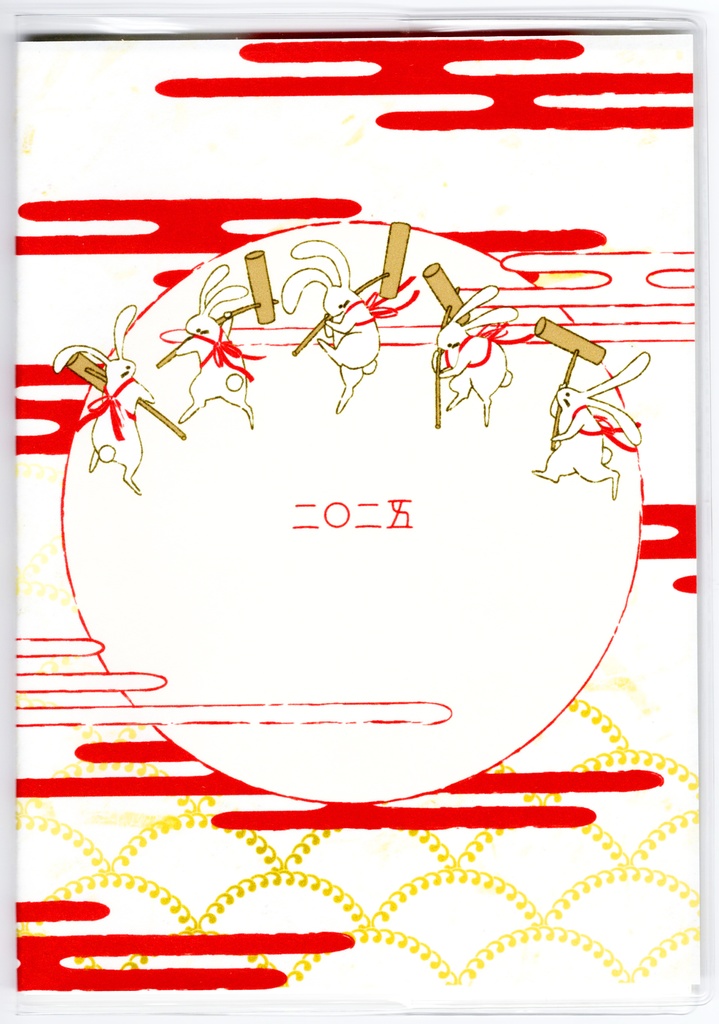 10月始まり 2025年 餅つき兎 スケジュール手帳 イラストカバー2枚 栞付き B6 全48ページ 巳年 兎 うさぎ