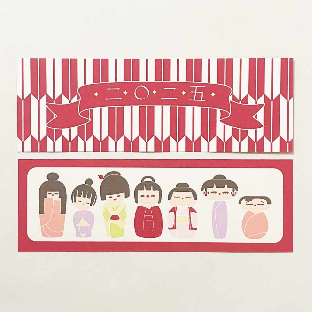 10月始まり 2025年 赤こけし スケジュール手帳 イラストカバー2枚 栞付き B6 全48ページ 巳年 昭和 レトロ