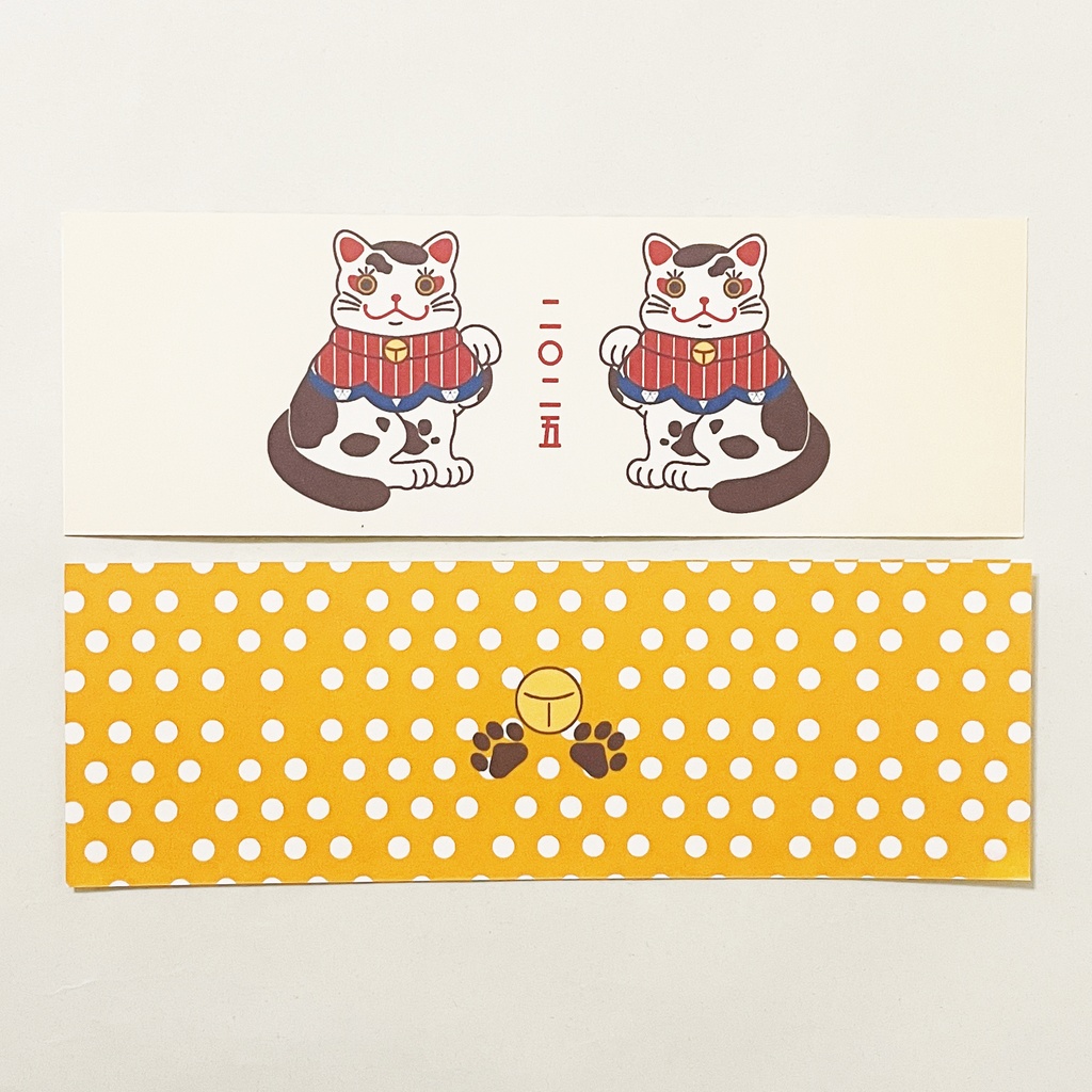 10月始まり 2025年 福招き猫 スケジュール手帳 イラストカバー2枚 栞付き B6 全48ページ 巳年 猫 三毛猫 昭和 レトロ