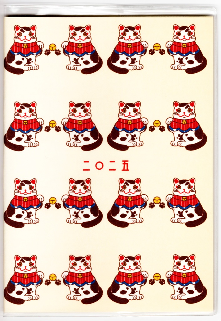 10月始まり 2025年 福招き猫 スケジュール手帳 イラストカバー2枚 栞付き B6 全48ページ 巳年 猫 三毛猫 昭和 レトロ