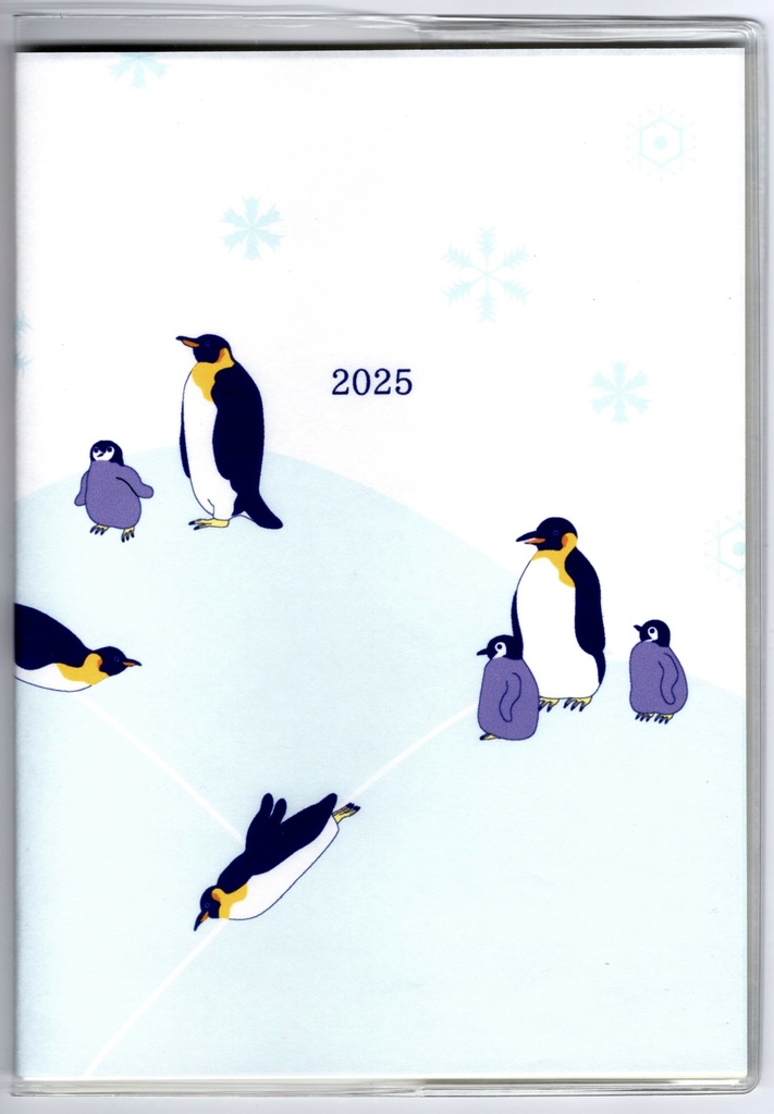 10月始まり 2025年 皇帝ペンギン スケジュール手帳 イラストカバー2枚 栞付き B6 全48ページ 巳年 ペンギン 雪 海