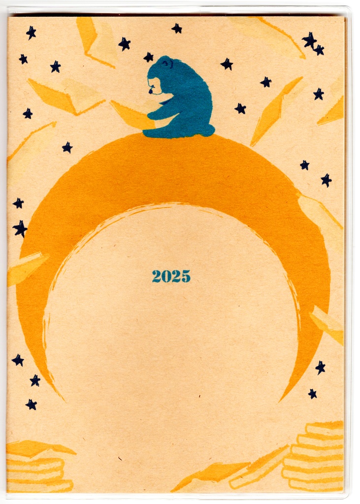 10月始まり 2025年 夜の読書会 金剛星 スケジュール手帳 イラストカバー2枚 栞付き B6 全48ページ 巳年 クマ 月 流れ星