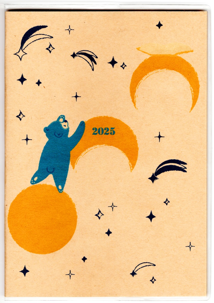 10月始まり 2025年 夜の読書会 金剛星 スケジュール手帳 イラストカバー2枚 栞付き B6 全48ページ 巳年 クマ 月 流れ星