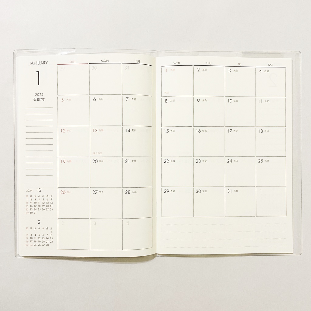 10月始まり 2025年 夜の読書会 羽根星 スケジュール手帳 イラストカバー2枚 栞付き B6 全48ページ 巳年 クマ 月 流れ星