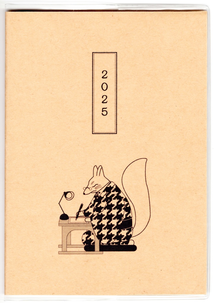 10月始まり 2025年 文豪狐原稿用紙 スケジュール手帳 イラストカバー2枚 栞付き B6 全48ページ 巳年 文豪 万年筆 着物 動物