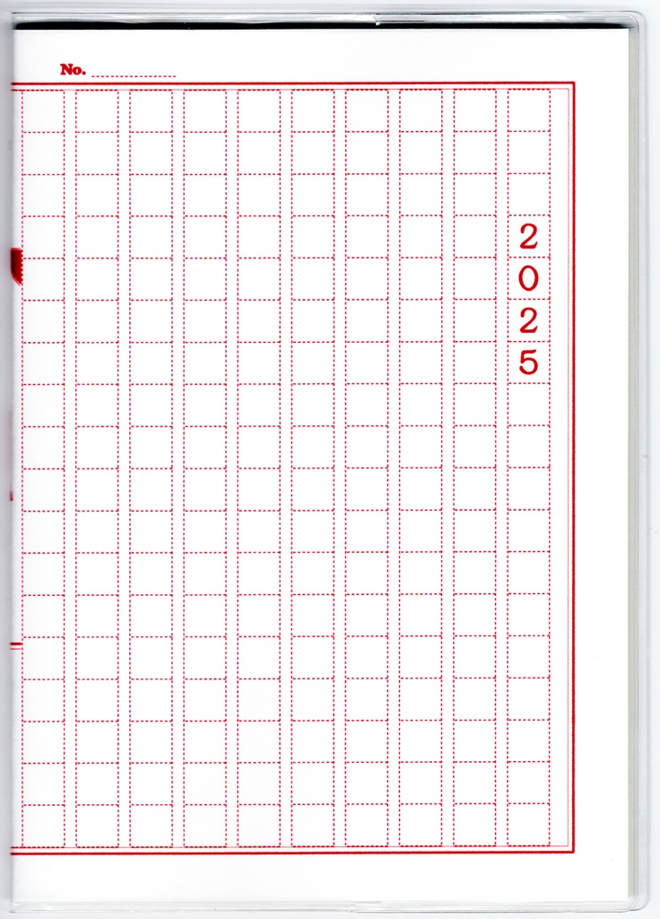 10月始まり 2025年 文豪兎原稿用紙 スケジュール手帳 イラストカバー2枚 栞付き B6 全48ページ 巳年 文豪 万年筆 着物 動物
