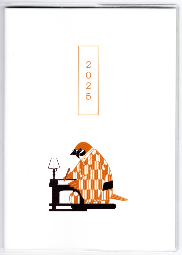 10月始まり 2025年 文豪雀原稿用紙 スケジュール手帳 イラストカバー2枚 栞付き B6 全48ページ 巳年 文豪 万年筆 着物 動物