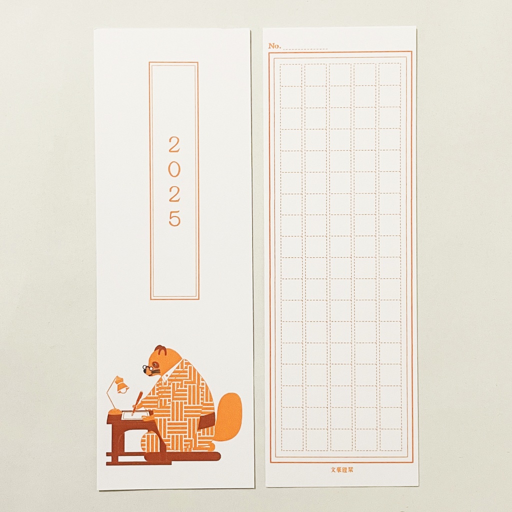 10月始まり 2025年 文豪狸原稿用紙 スケジュール手帳 イラストカバー2枚 栞付き B6 全48ページ 巳年 文豪 万年筆 着物 動物