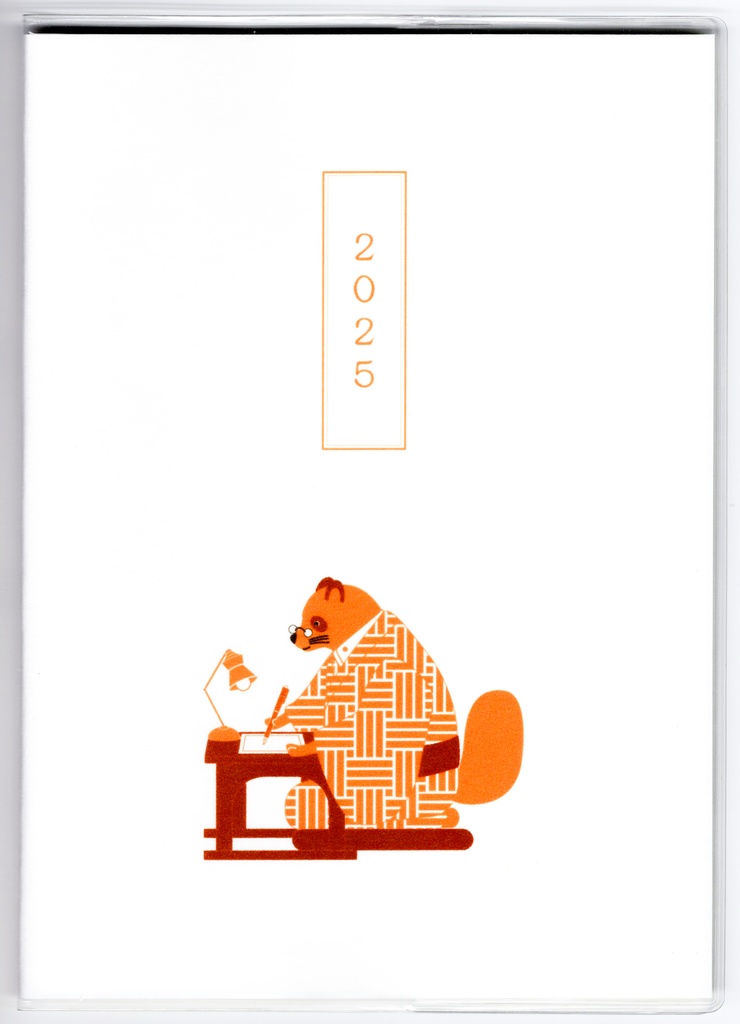 10月始まり 2025年 文豪狸原稿用紙 スケジュール手帳 イラストカバー2枚 栞付き B6 全48ページ 巳年 文豪 万年筆 着物 動物