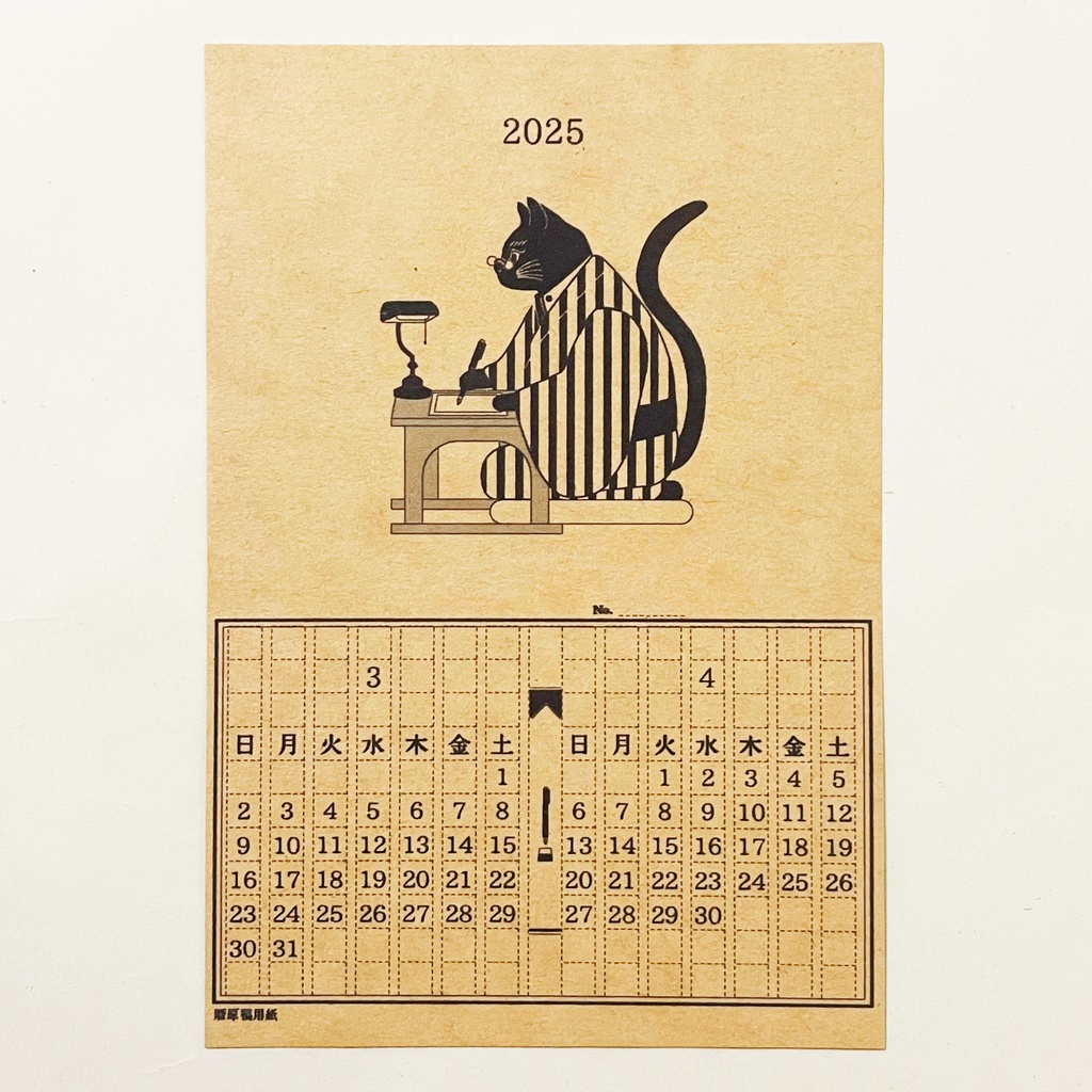 2025年 文豪暦原稿用紙 カレンダー クラフトver 狐 猫 兎 熊 雀 狸 万年筆 インク 手帳 年賀状 正月 新年 巳年