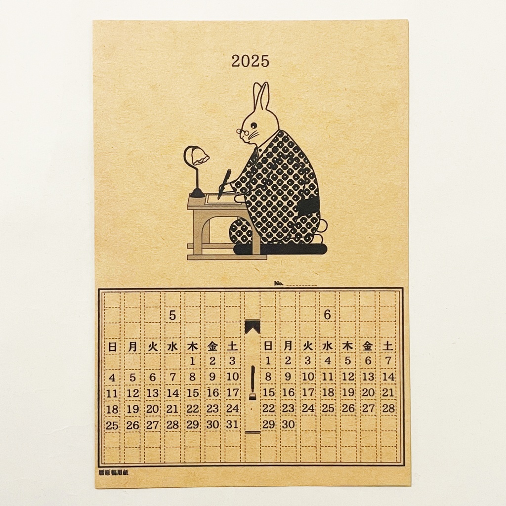 2025年 文豪暦原稿用紙 カレンダー クラフトver 狐 猫 兎 熊 雀 狸 万年筆 インク 手帳 年賀状 正月 新年 巳年