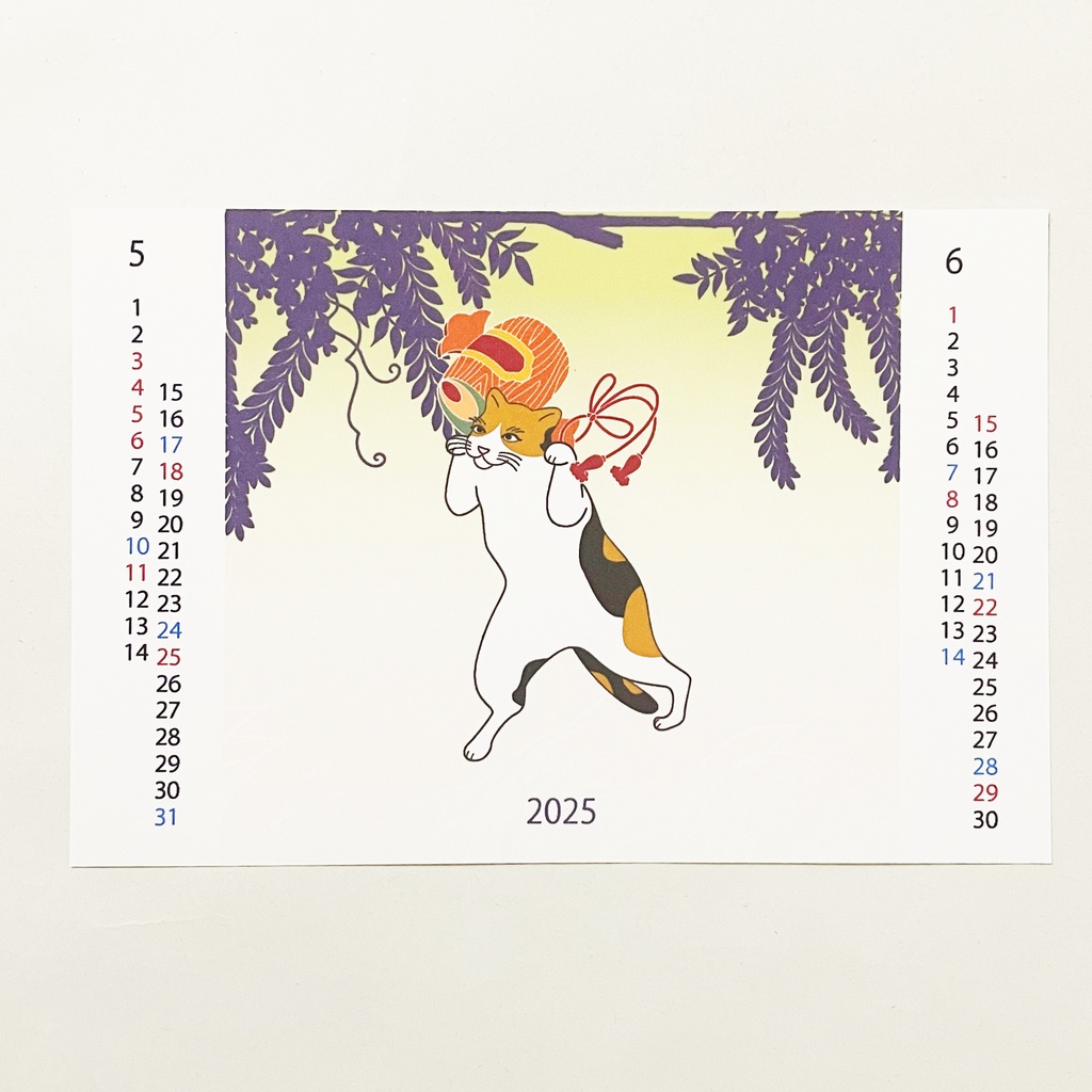 2025年 浮世絵三毛猫 カレンダー 獅子舞 ねこ ネコ 和柄 手帳 年賀状 正月 新年 巳年