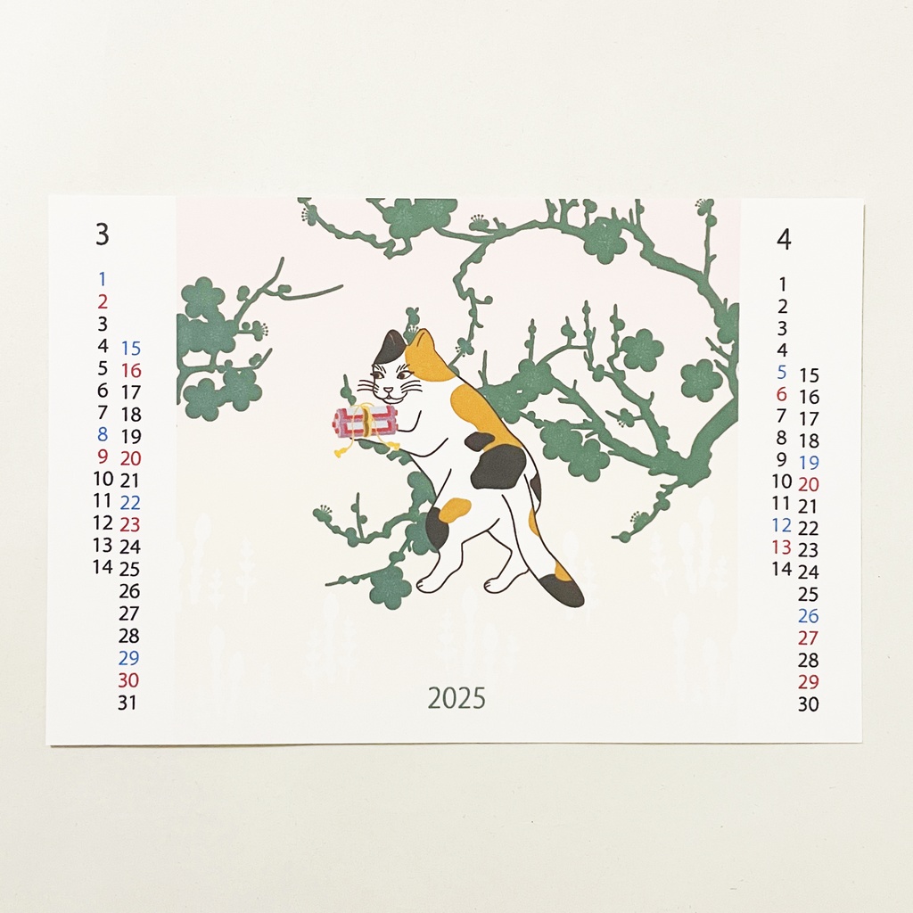 2025年 浮世絵三毛猫 カレンダー 獅子舞 ねこ ネコ 和柄 手帳 年賀状 正月 新年 巳年