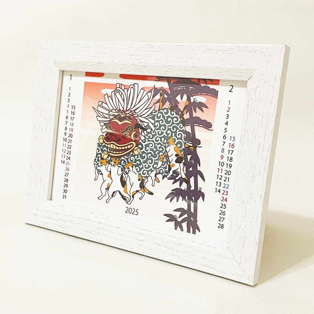 2025年 浮世絵三毛猫 カレンダー 獅子舞 ねこ ネコ 和柄 手帳 年賀状 正月 新年 巳年