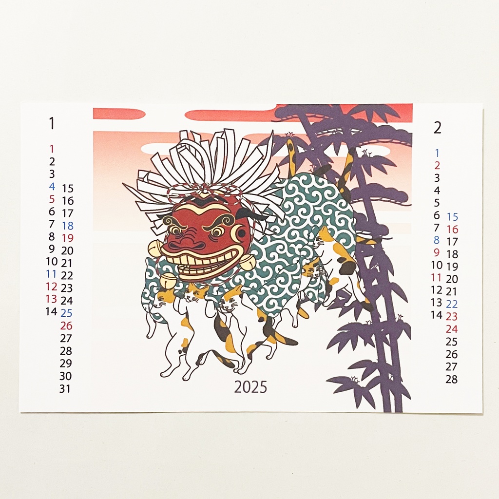 2025年 浮世絵三毛猫 カレンダー 獅子舞 ねこ ネコ 和柄 手帳 年賀状 正月 新年 巳年