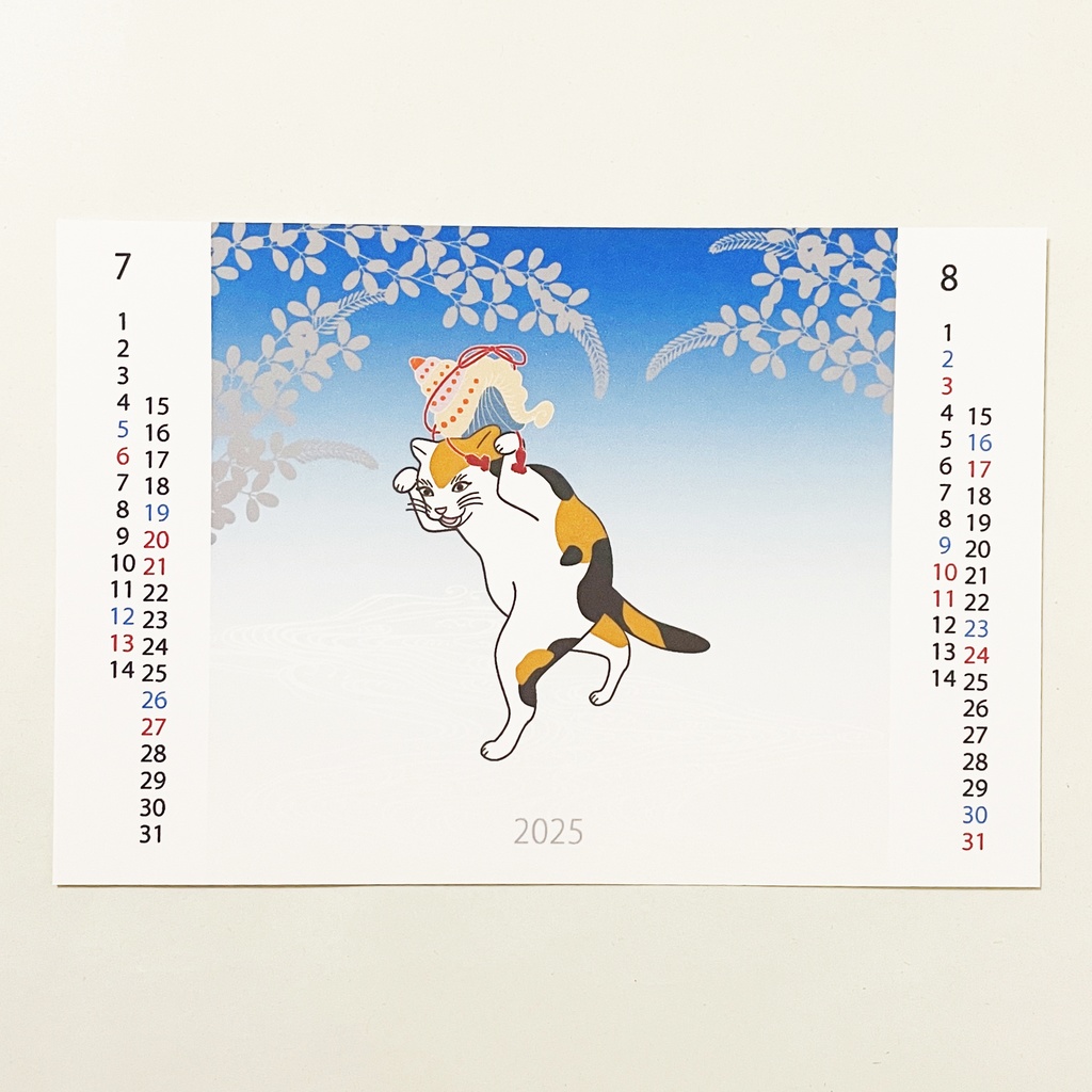 2025年 浮世絵三毛猫 カレンダー 獅子舞 ねこ ネコ 和柄 手帳 年賀状 正月 新年 巳年