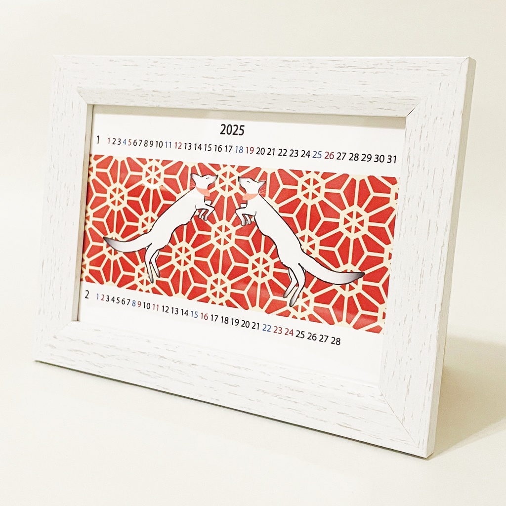 2025年 和狐 カレンダー 狐の嫁入り 狐面 狛狐 九尾 天狐 手帳 年賀状 正月 新年 巳年
