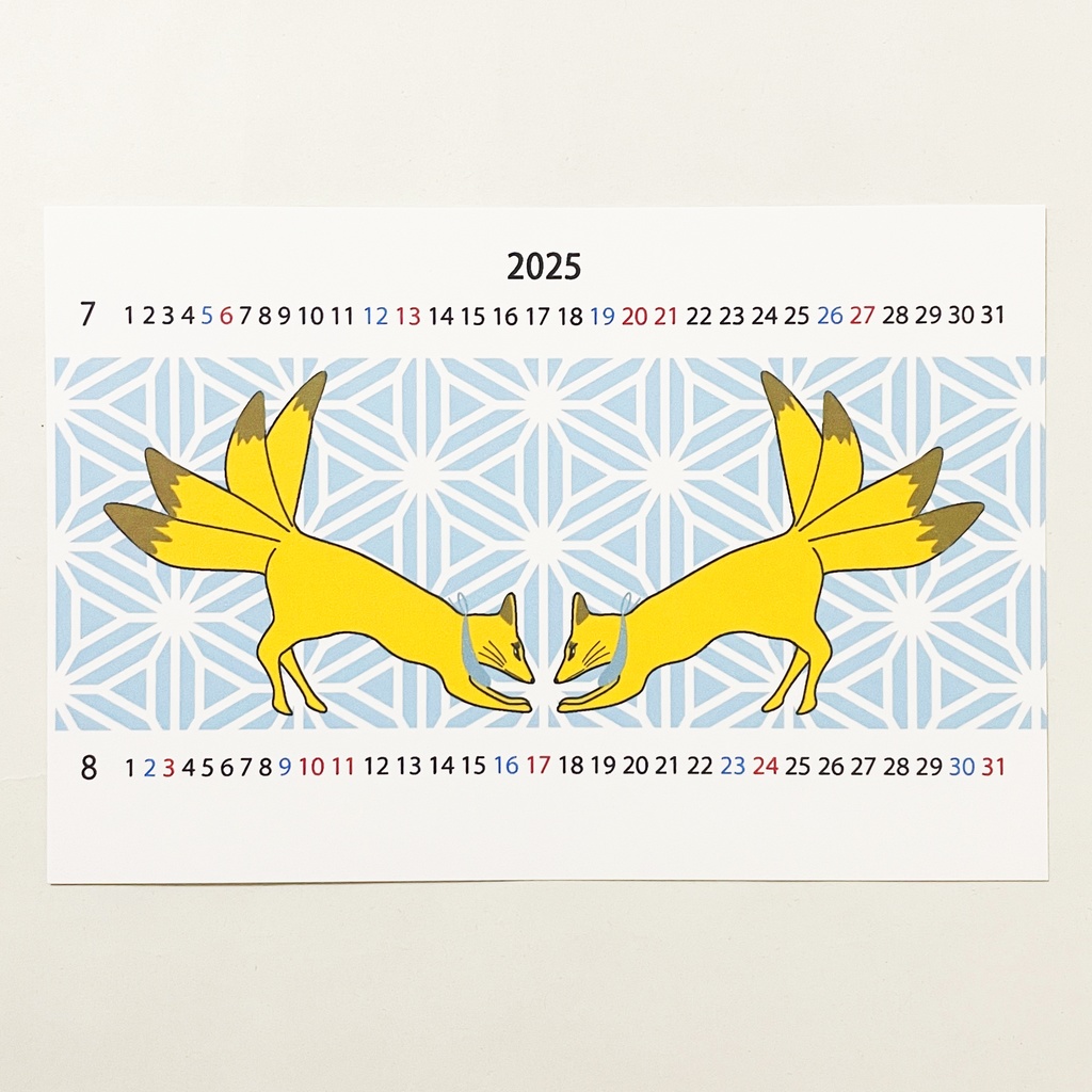 2025年 和狐 カレンダー 狐の嫁入り 狐面 狛狐 九尾 天狐 手帳 年賀状 正月 新年 巳年