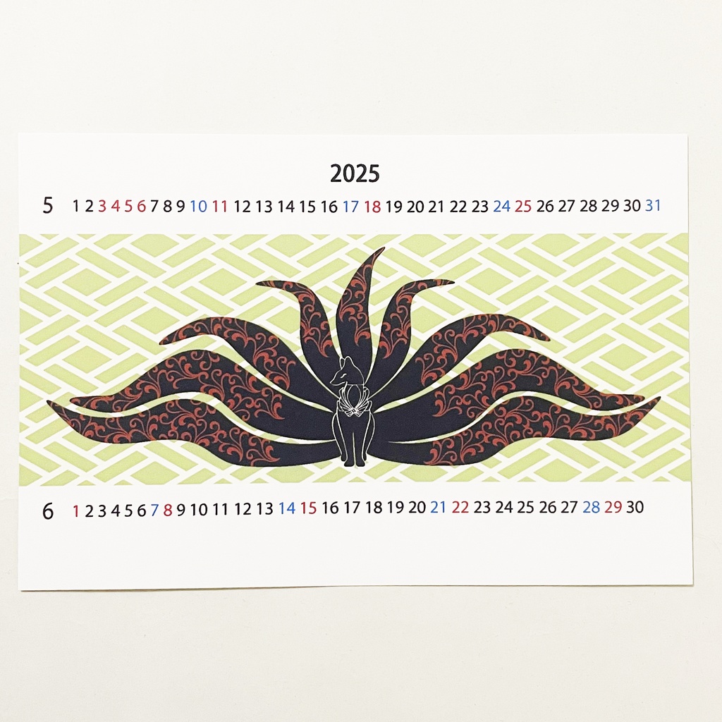 2025年 和狐 カレンダー 狐の嫁入り 狐面 狛狐 九尾 天狐 手帳 年賀状 正月 新年 巳年