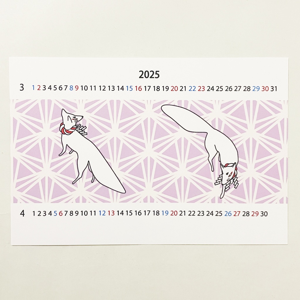 2025年 和狐 カレンダー 狐の嫁入り 狐面 狛狐 九尾 天狐 手帳 年賀状 正月 新年 巳年