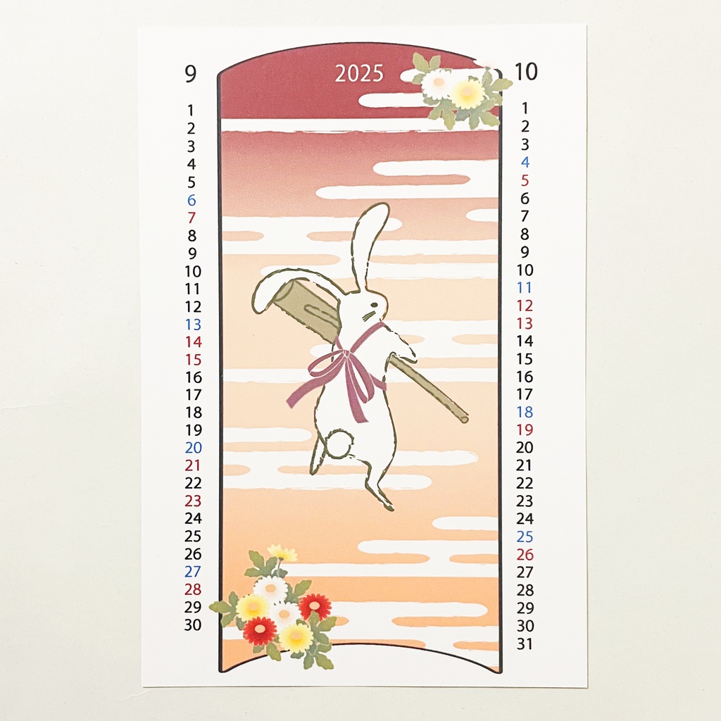 2025年 餅つき兎 カレンダー 獅子舞 和柄 手帳 年賀状 正月 新年 巳年