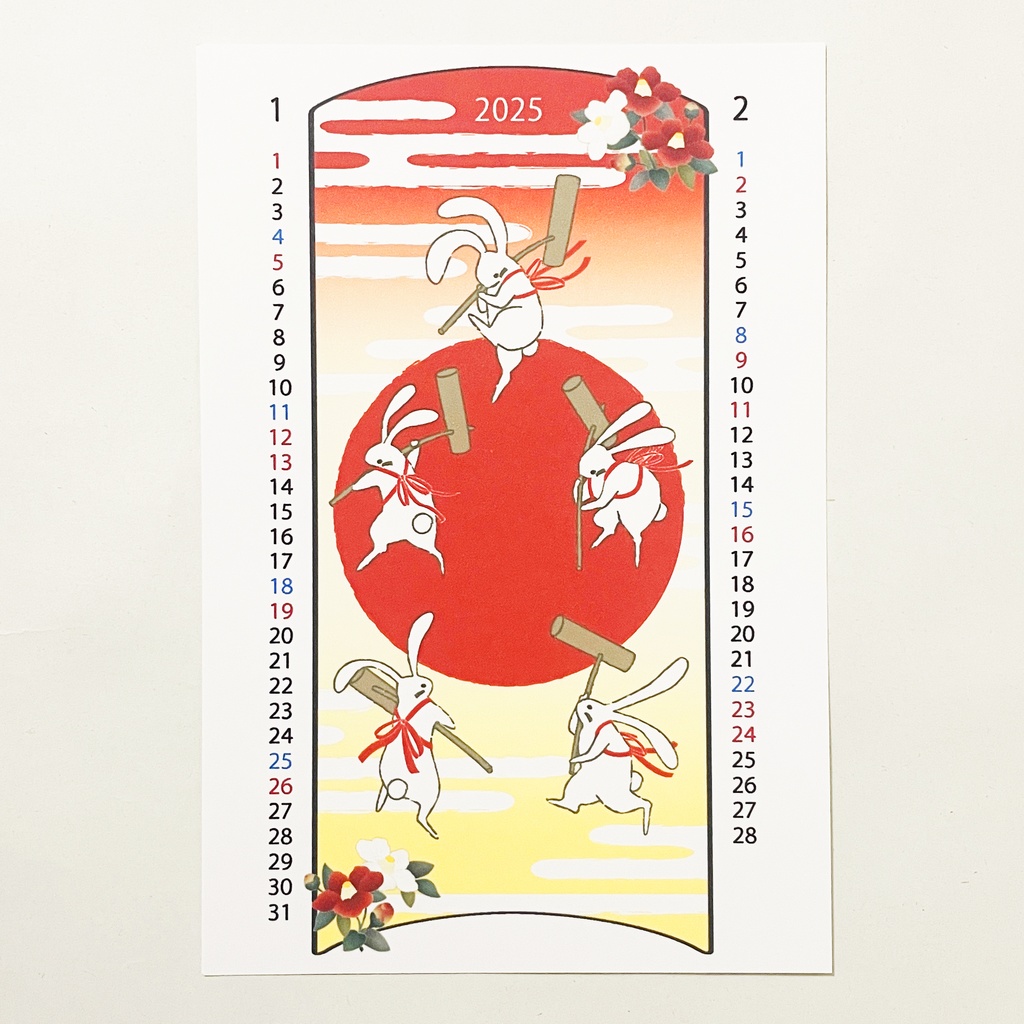 2025年 餅つき兎 カレンダー 獅子舞 和柄 手帳 年賀状 正月 新年 巳年