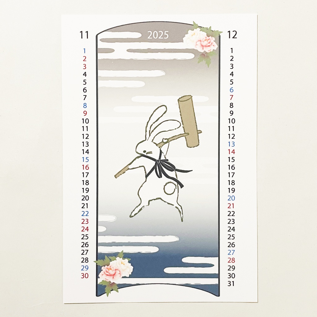2025年 餅つき兎 カレンダー 獅子舞 和柄 手帳 年賀状 正月 新年 巳年