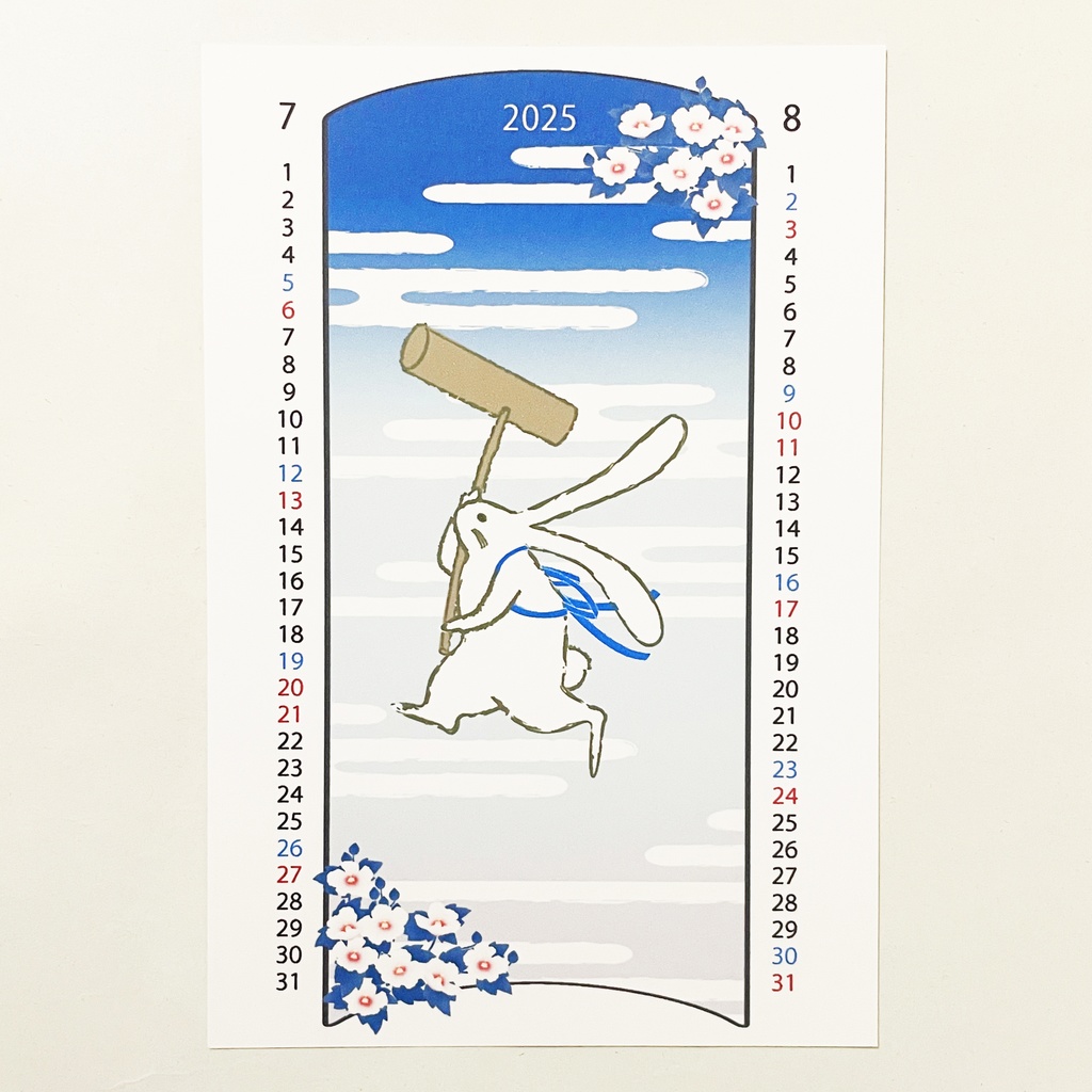 2025年 餅つき兎 カレンダー 獅子舞 和柄 手帳 年賀状 正月 新年 巳年