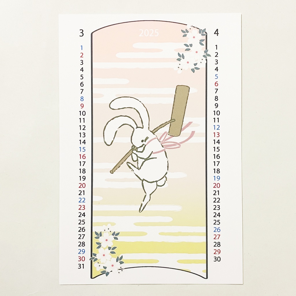 2025年 餅つき兎 カレンダー 獅子舞 和柄 手帳 年賀状 正月 新年 巳年