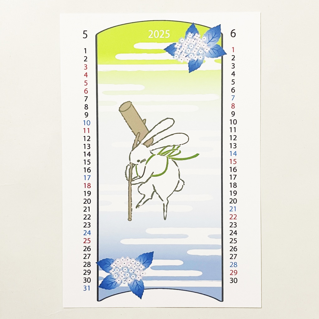 2025年 餅つき兎 カレンダー 獅子舞 和柄 手帳 年賀状 正月 新年 巳年