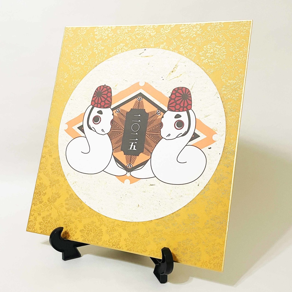 数量限定 2025 神主巳 円型正月飾り 色紙 新年 巳年 蛇 謹賀新年 賀正 迎春 年賀状 カレンダー