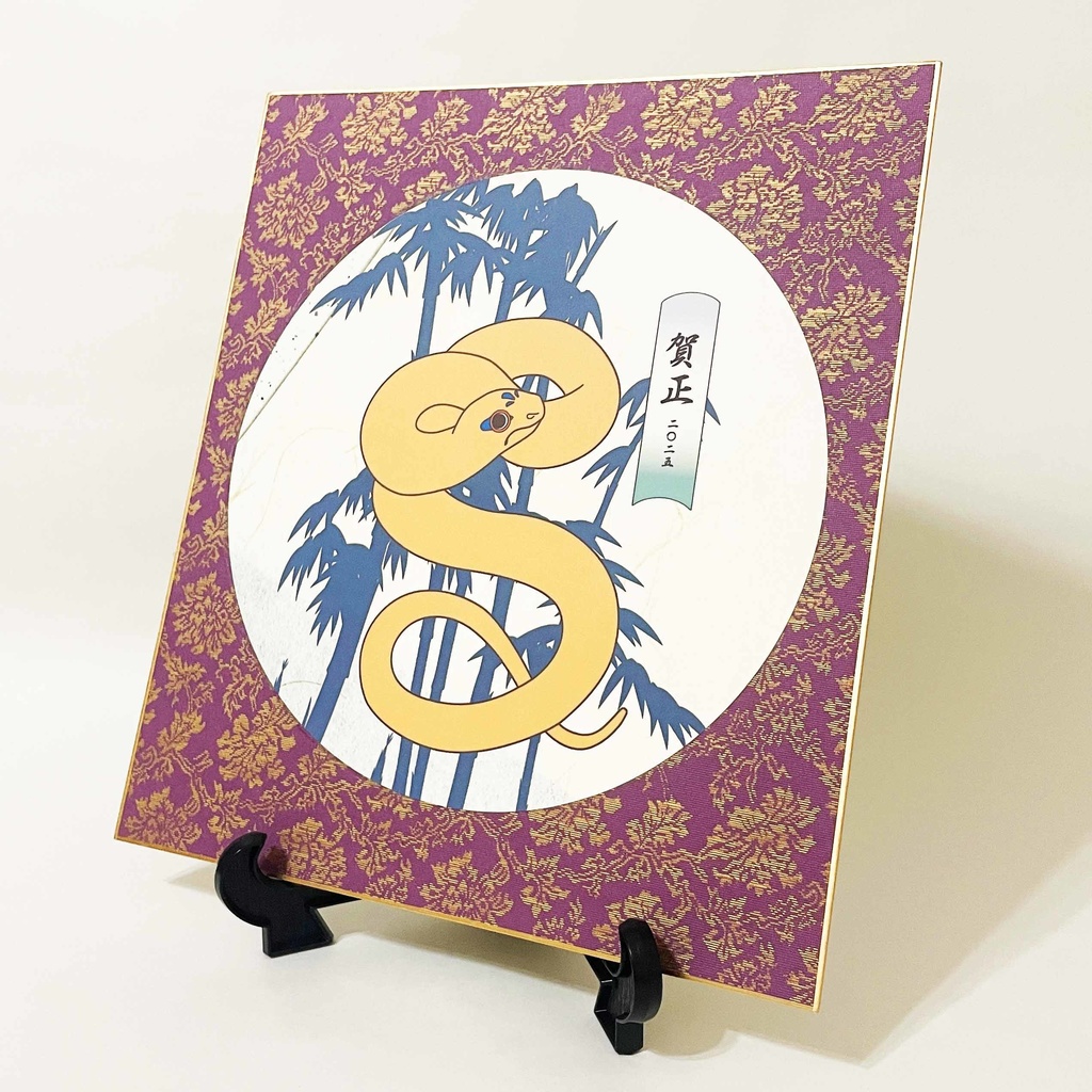 数量限定 2025 浮世絵巳 円型正月飾り 色紙 新年 巳年 蛇 謹賀新年 賀正 迎春 年賀状 カレンダー