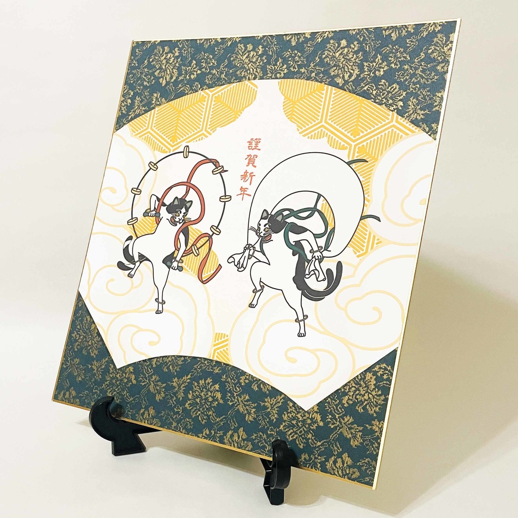 数量限定 2025 風神雷神猫又 扇型正月飾り 色紙 新年 巳年 蛇 ネコ 謹賀新年 賀正 迎春 年賀状 カレンダー