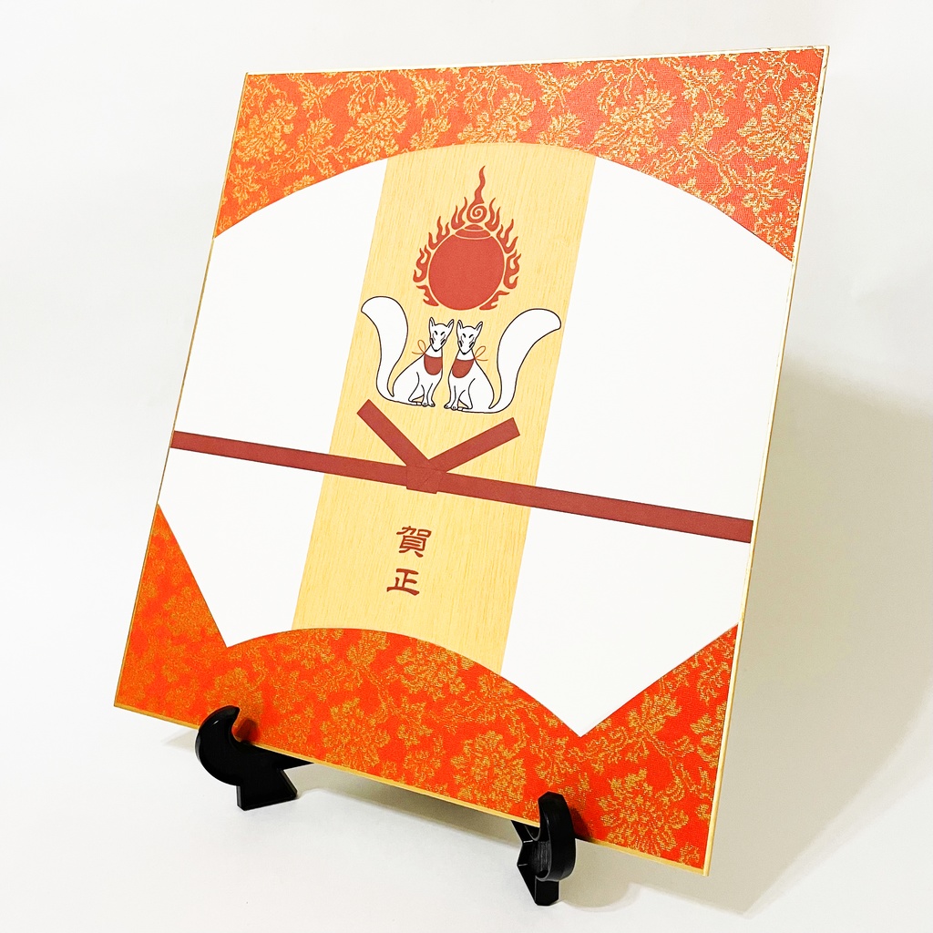 数量限定 2025 御札狐 扇型正月飾り 色紙 新年 巳年 蛇 狐の嫁入り 謹賀新年 賀正 迎春 年賀状 カレンダー