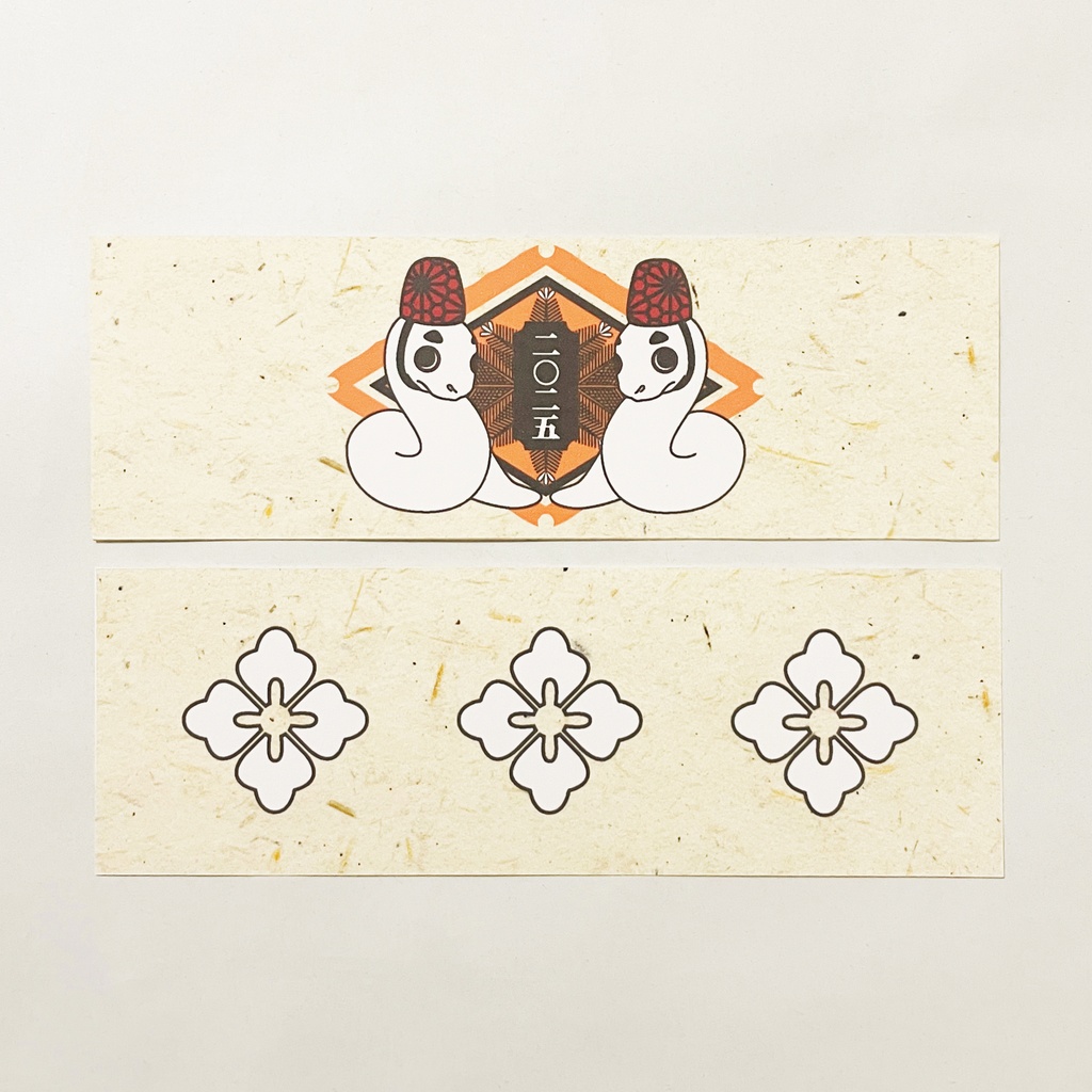 4月始まり 2025年 神主巳 スケジュール手帳 イラストカバー2枚 栞付き B6 全48ページ 巳年 蛇 ヘビ 十二支