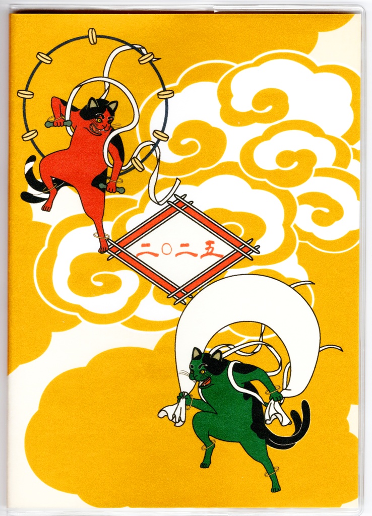 4月始まり 2025年 風神雷神猫又 スケジュール手帳 イラストカバー2枚 栞付き B6 全48ページ 巳年 猫 白黒 妖怪