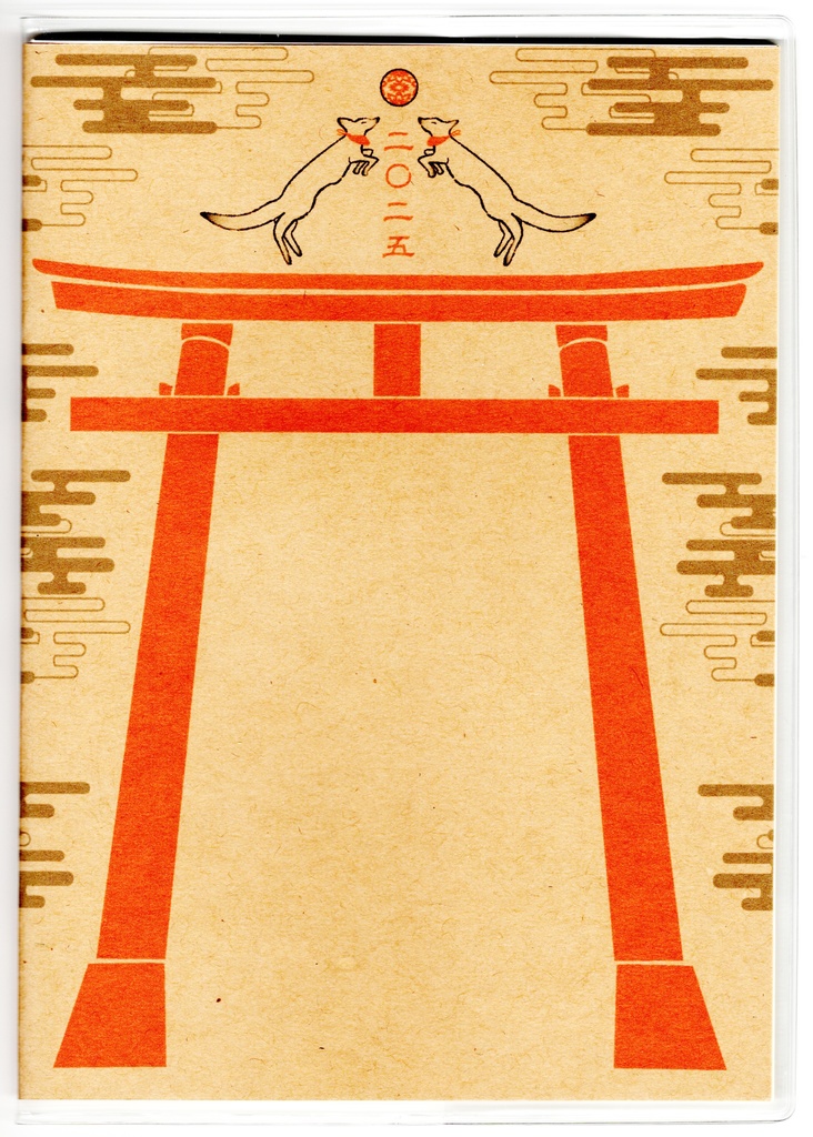 4月始まり 2025年 狐の手毬唄 スケジュール手帳 イラストカバー2枚 栞付き B6 全48ページ 巳年 狐の嫁入り 狛狐 狐面