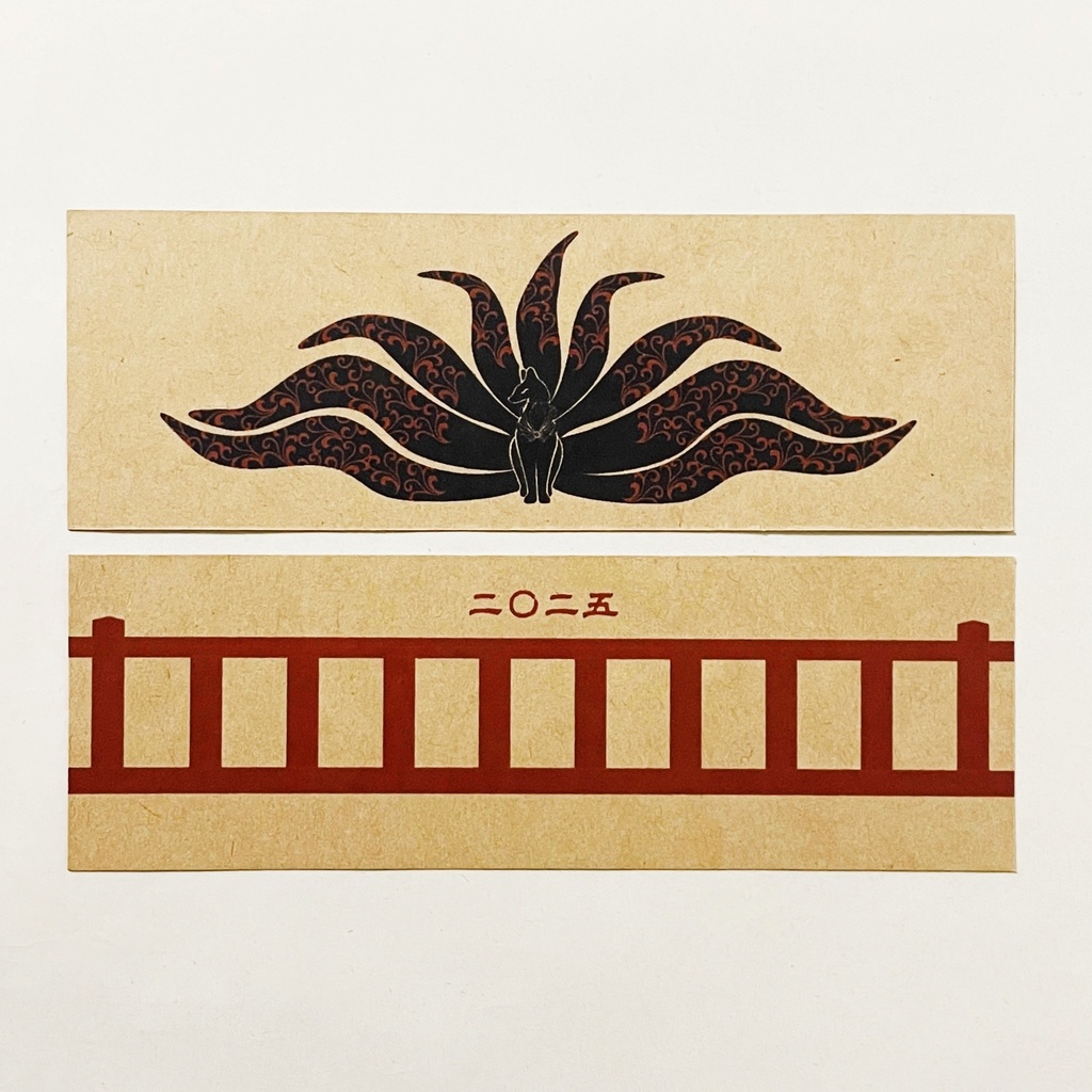 4月始まり 2025年 黒九尾の狐火 スケジュール手帳 イラストカバー2枚 栞付き B6 全48ページ 巳年 狐の嫁入り 狛狐 狐面