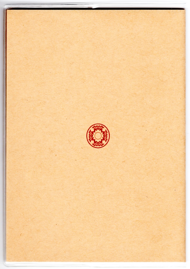 4月始まり 2025年 黒九尾の狐火 スケジュール手帳 イラストカバー2枚 栞付き B6 全48ページ 巳年 狐の嫁入り 狛狐 狐面