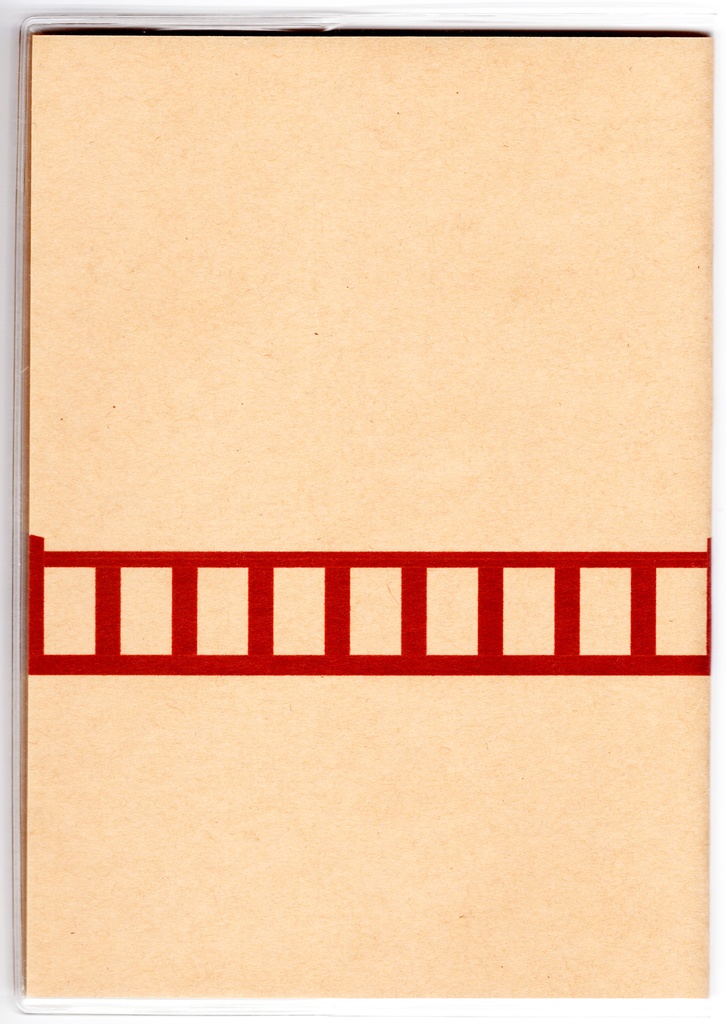 4月始まり 2025年 黒九尾の狐火 スケジュール手帳 イラストカバー2枚 栞付き B6 全48ページ 巳年 狐の嫁入り 狛狐 狐面