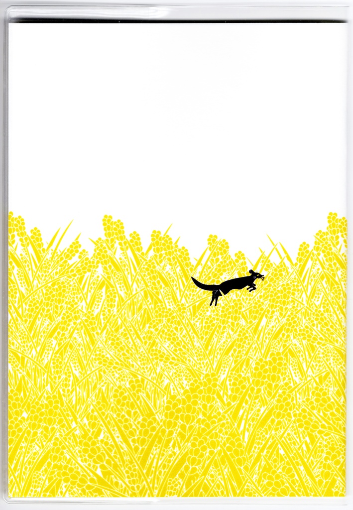 4月始まり 2025年 黒狛狐と穂波 スケジュール手帳 イラストカバー2枚 栞付き B6 全48ページ 巳年 狐の嫁入り 狛狐 狐面