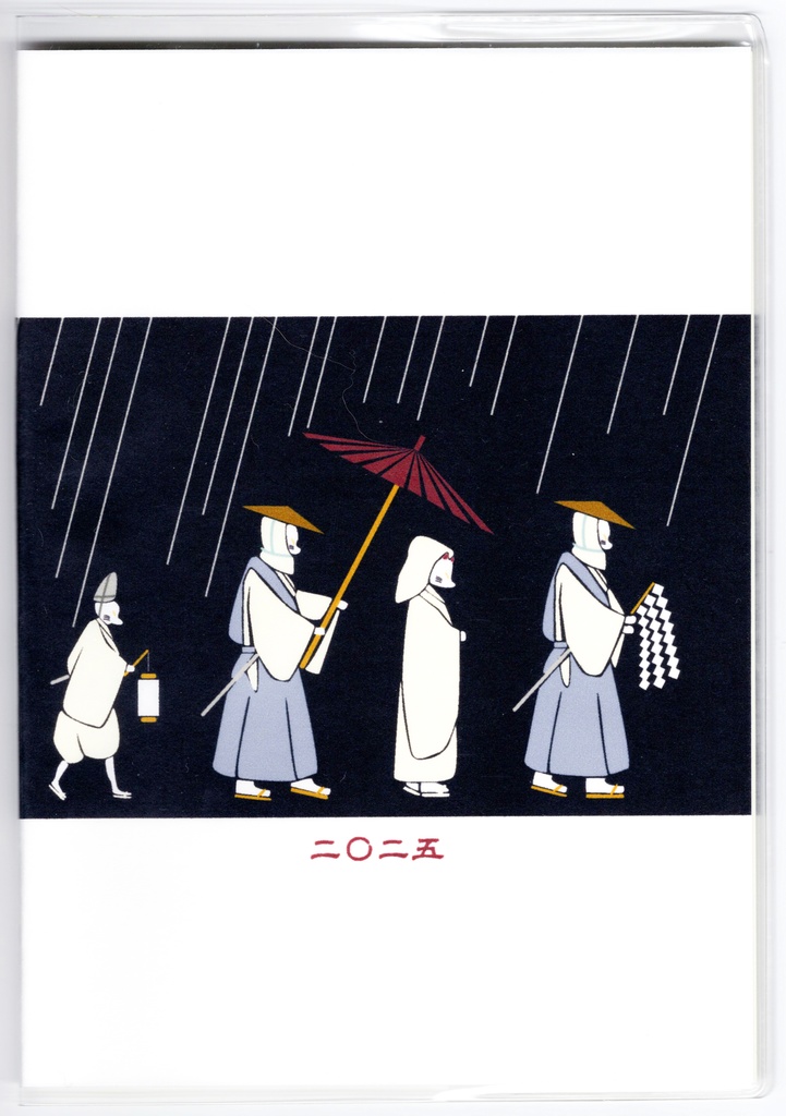 4月始まり 2025年 狐の嫁入り スケジュール手帳 イラストカバー2枚 栞付き B6 全48ページ 巳年 狐の嫁入り 狛狐 狐面