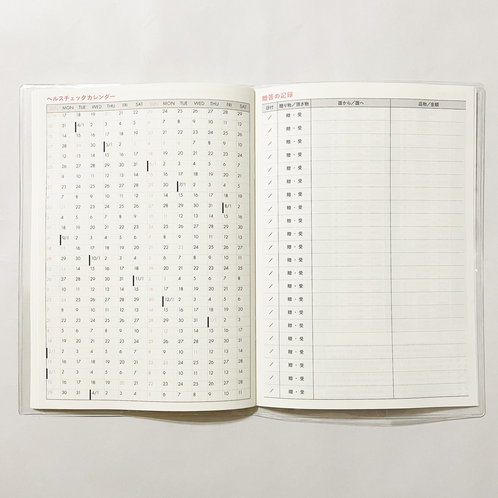 4月始まり 2025年 狐の嫁入り スケジュール手帳 イラストカバー2枚 栞付き B6 全48ページ 巳年 狐の嫁入り 狛狐 狐面