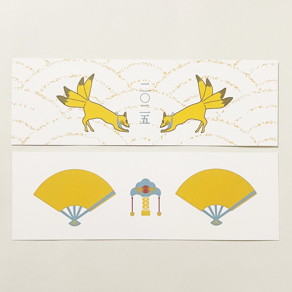 4月始まり 2025年 投扇興天狐 スケジュール手帳 イラストカバー2枚 栞付き B6 全48ページ 巳年 狐の嫁入り 狛狐 狐面