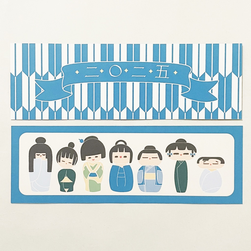 4月始まり 2025年 青こけし スケジュール手帳 イラストカバー2枚 栞付き B6 全48ページ 巳年 昭和 レトロ