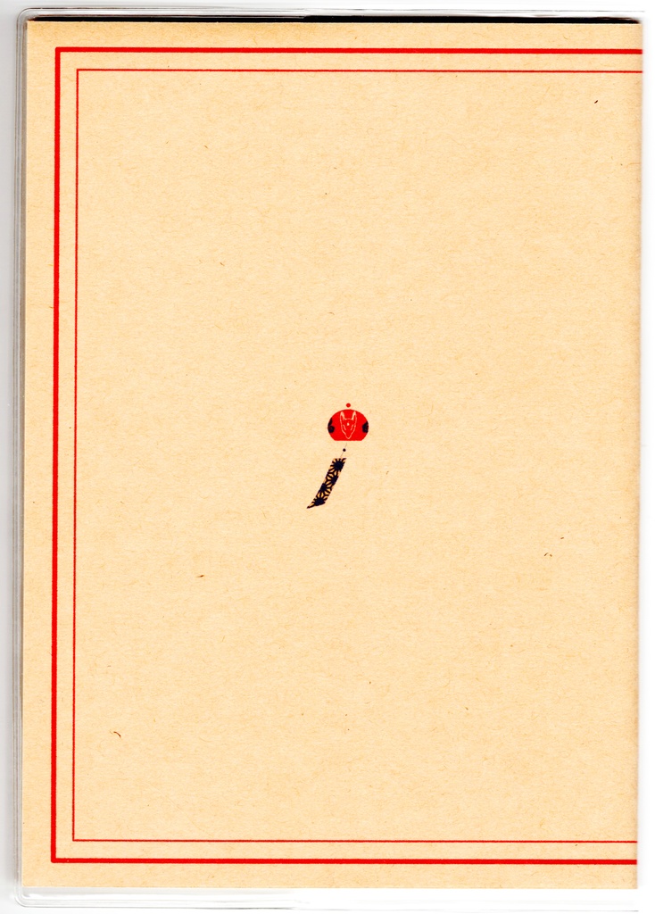 4月始まり 2025年 紅風鈴狐 スケジュール手帳 イラストカバー2枚 栞付き B6 全48ページ 巳年 狐の嫁入り 狛狐 狐面