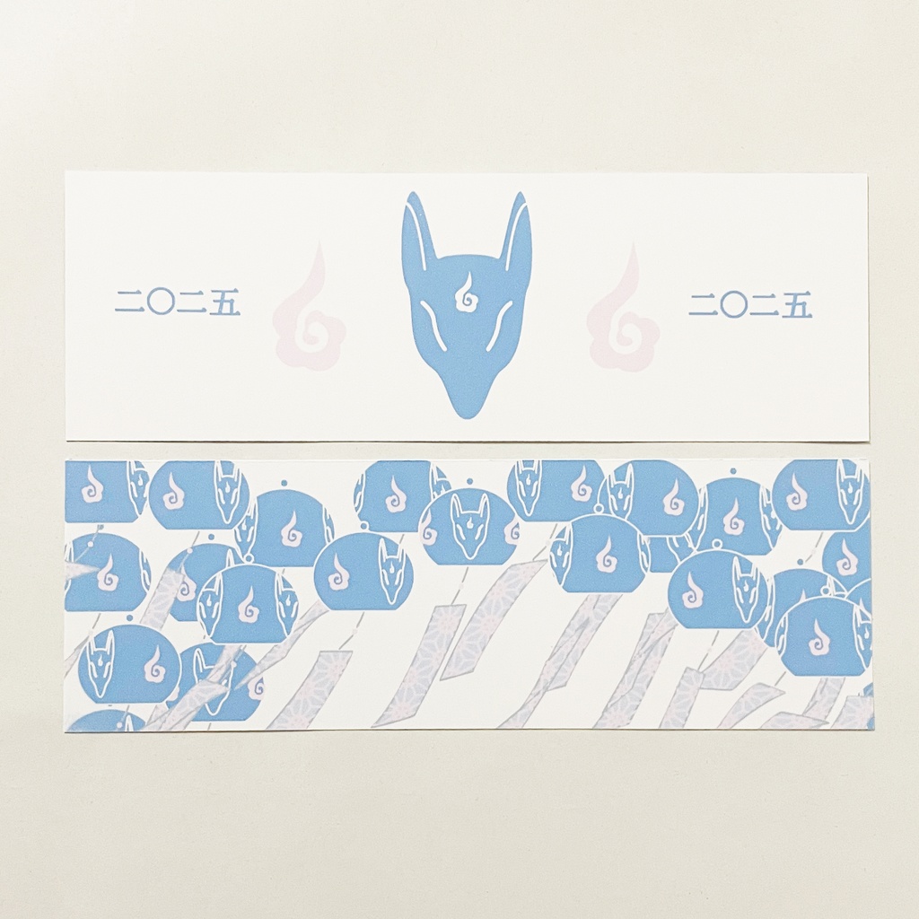 4月始まり 2025年 藍風鈴狐 スケジュール手帳 イラストカバー2枚 栞付き B6 全48ページ 巳年 狐の嫁入り 狛狐 狐面