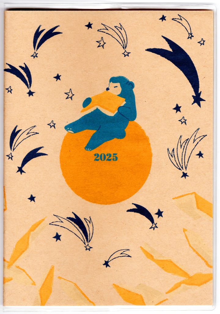 4月始まり 2025年 夜の読書会 羽根星 スケジュール手帳 イラストカバー2枚 栞付き B6 全48ページ 巳年 クマ 月 流れ星
